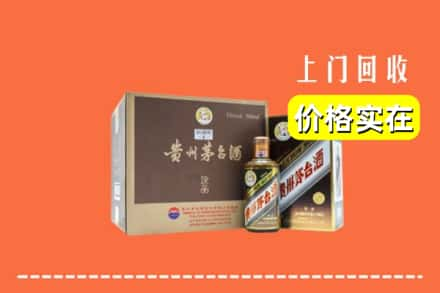 呼伦贝尔回收彩釉茅台酒